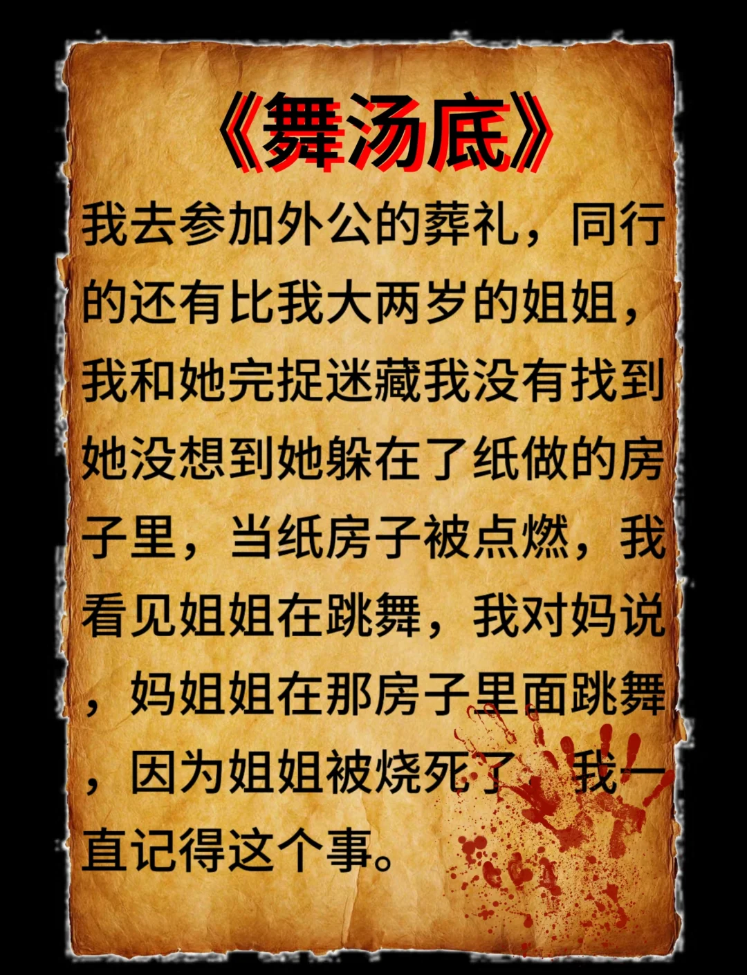 币姐的秘密(西姐身世秘密)