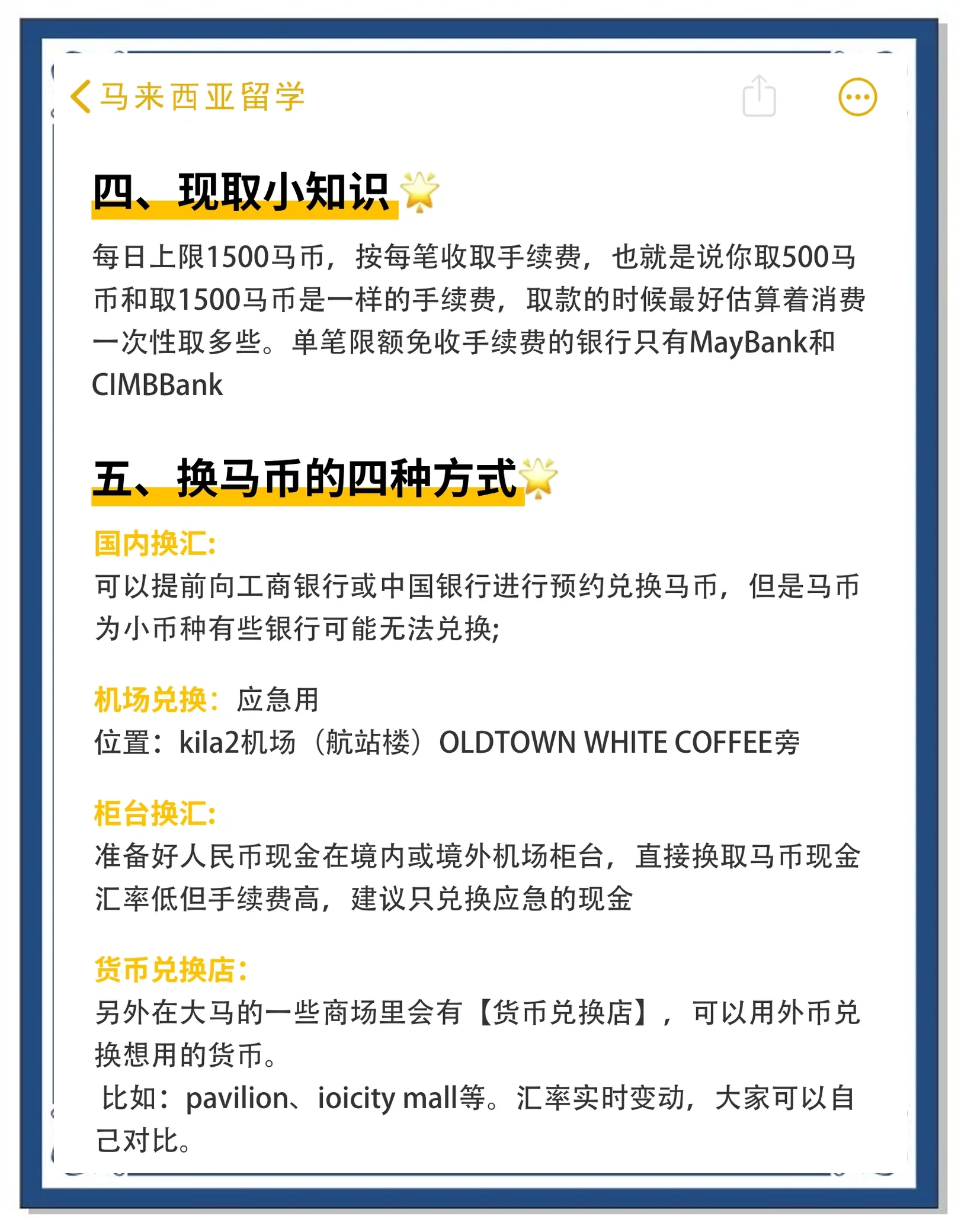 快币兑换(快币兑换人民币)