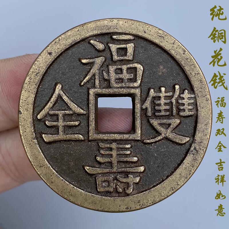 吉祥如意币(吉祥如意币前面是鹰的鹏程万里)