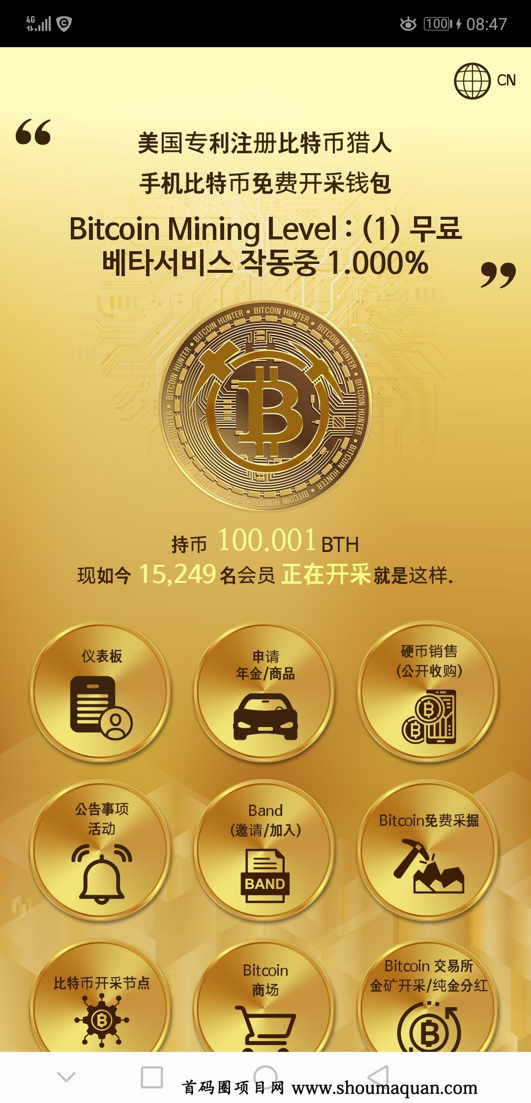比原币(比原币dao有前途吗)