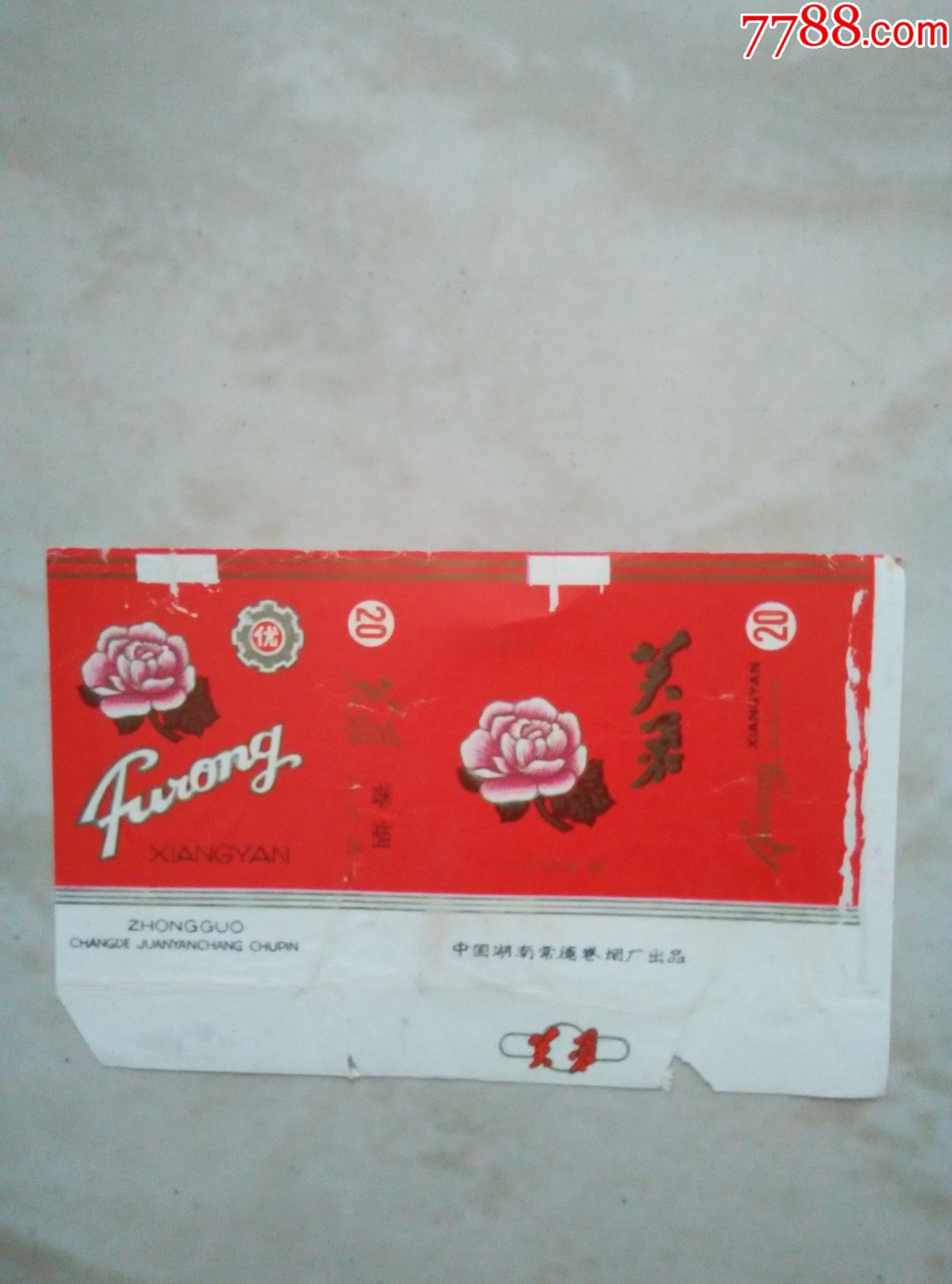 芙蓉币网(姨妈来前不掉秤)
