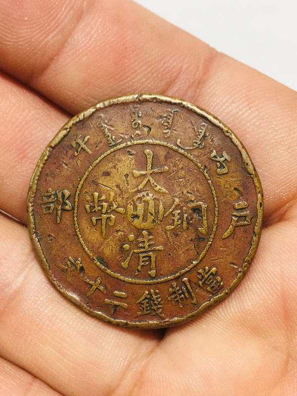 大头币的价格(大头币长什么样)