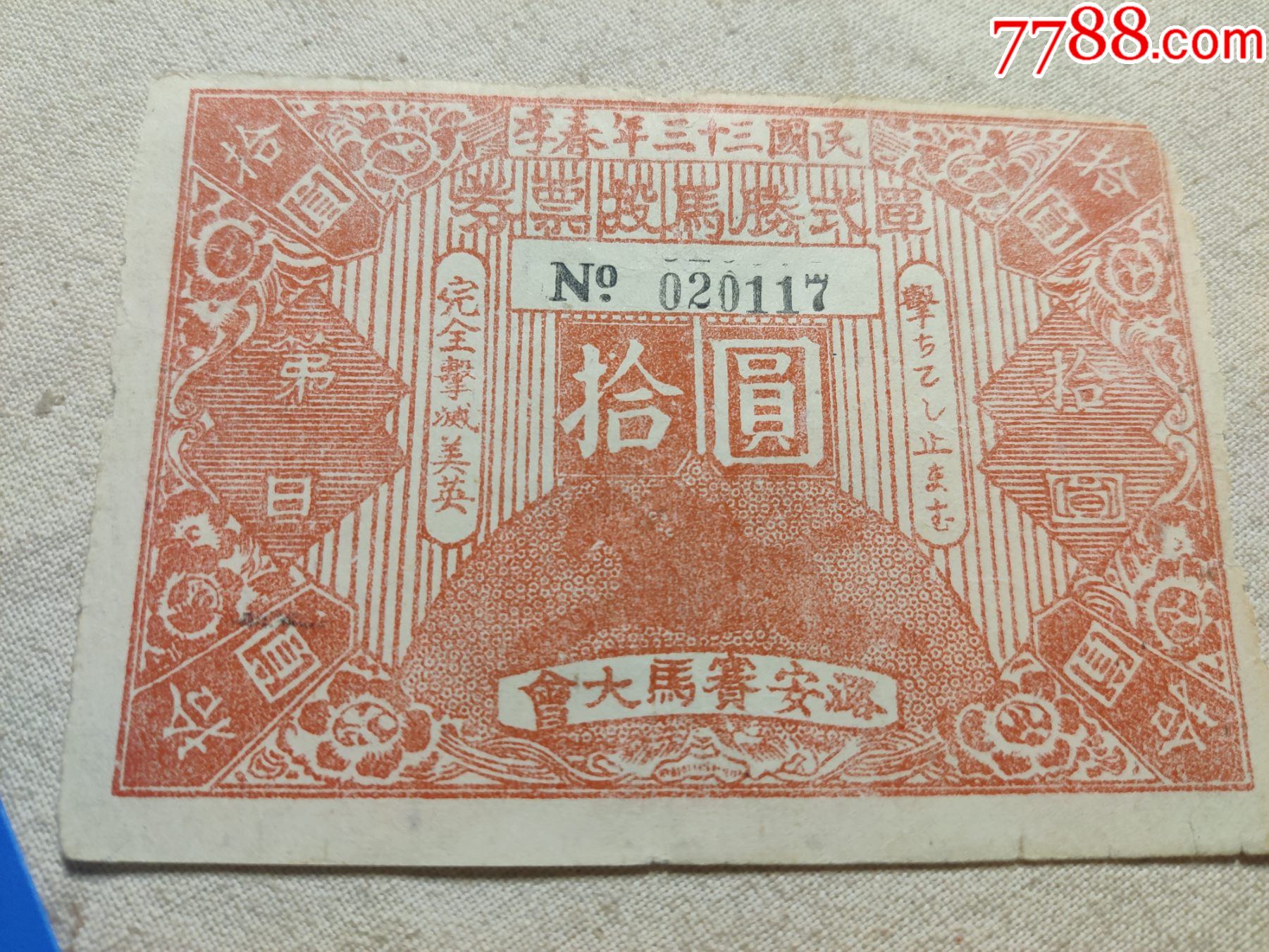 币胜币(币胜币APP官方下载入口)
