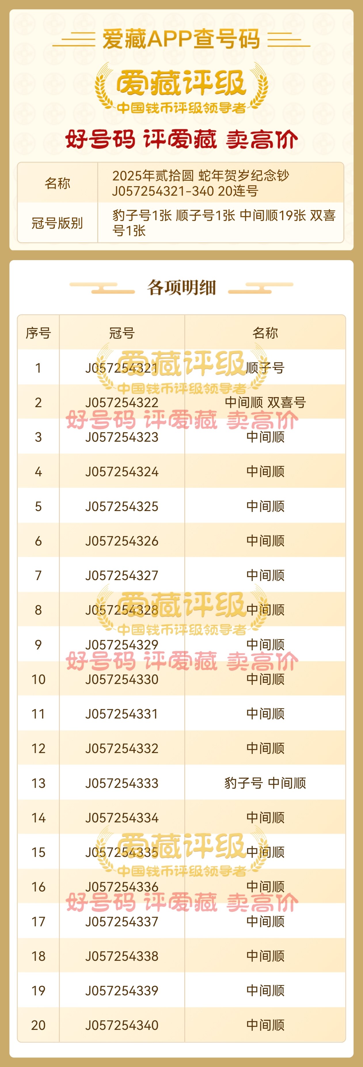 快币兑换(快币兑换钱)