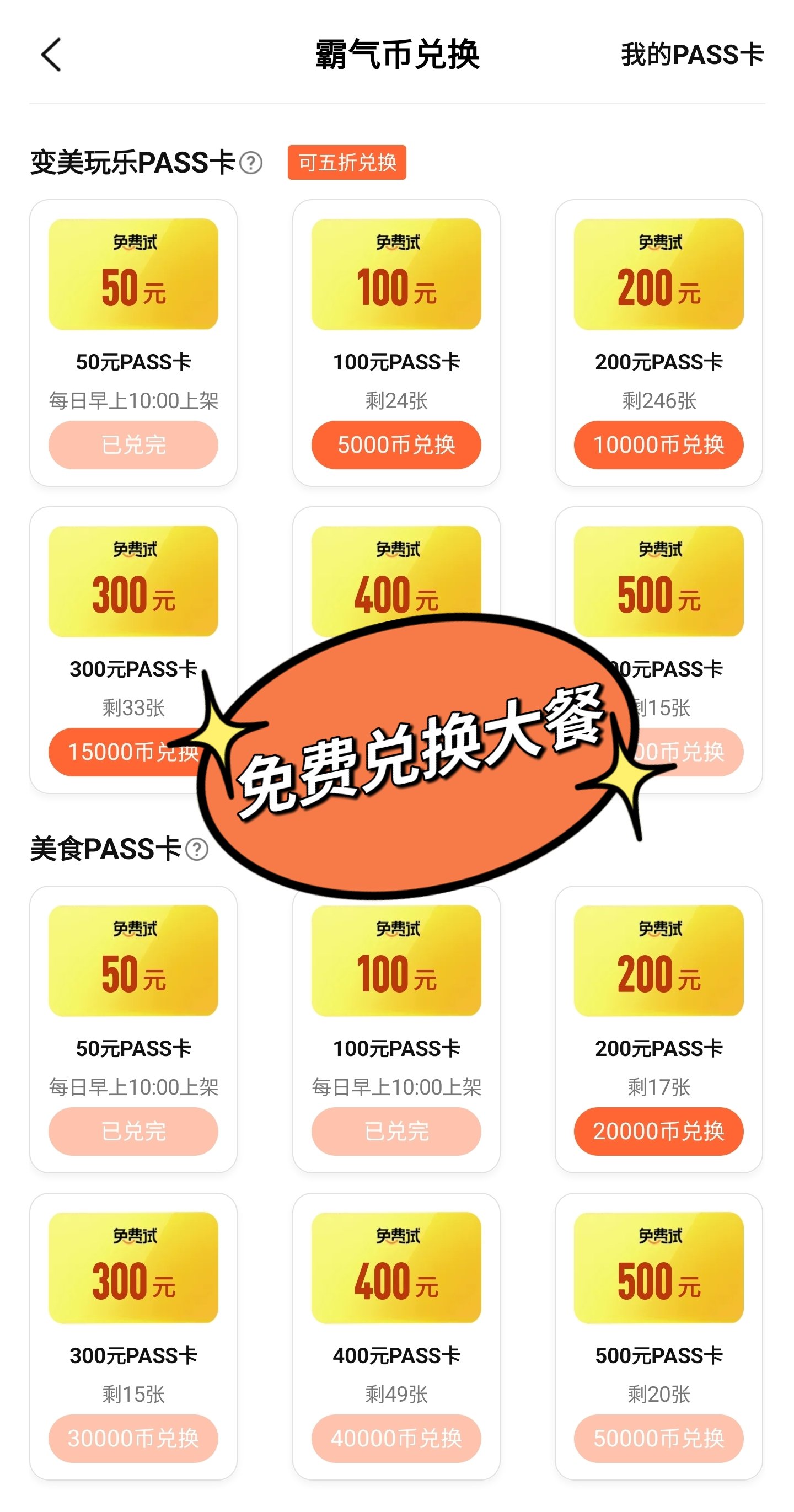 快币兑换(快币兑换钱)