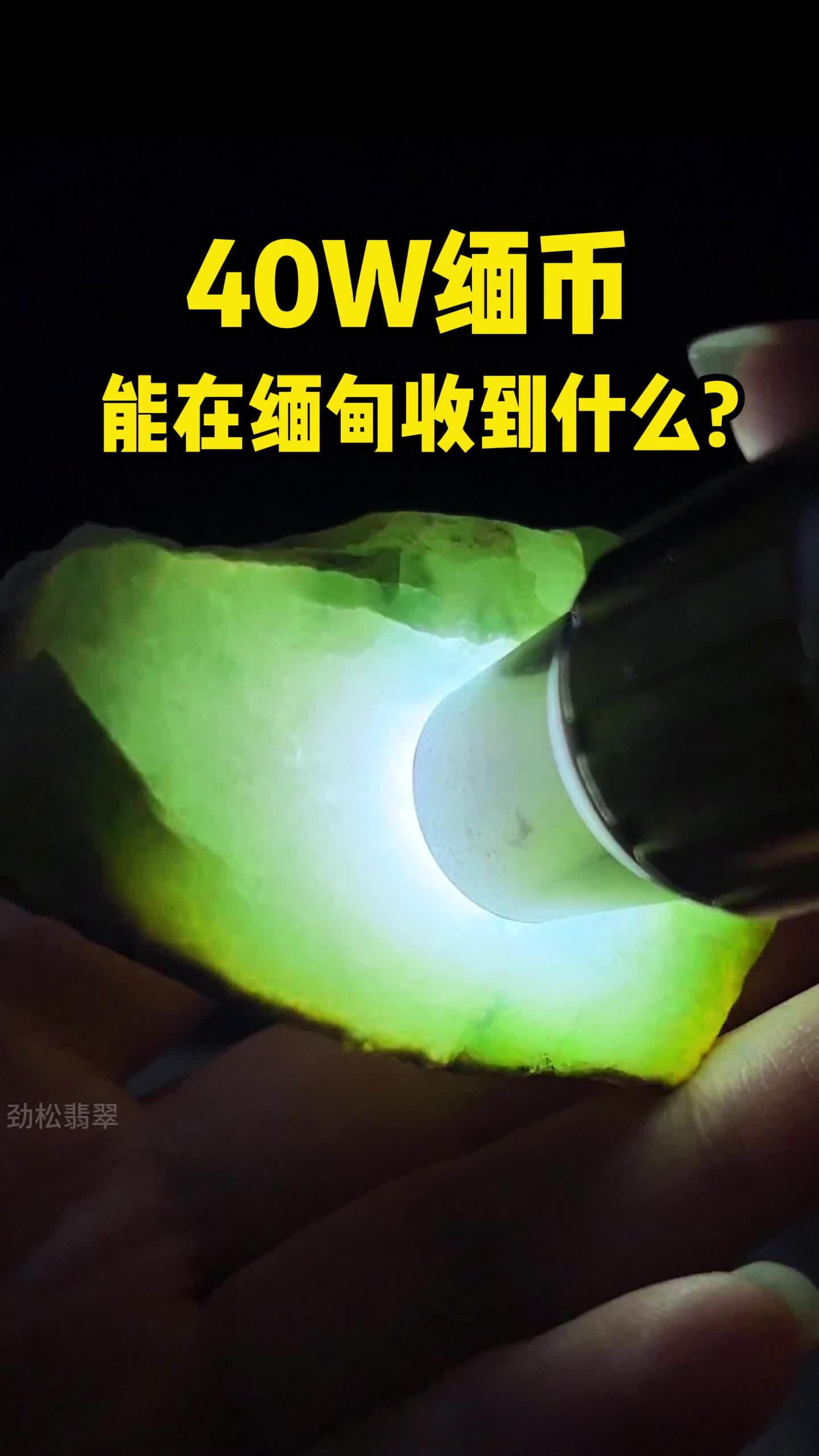 十万缅币(10万缅币兑换人民币多少钱)