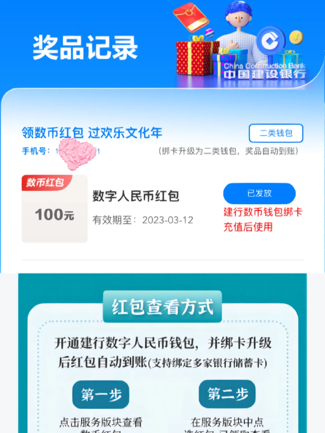 小费币(效费比高)