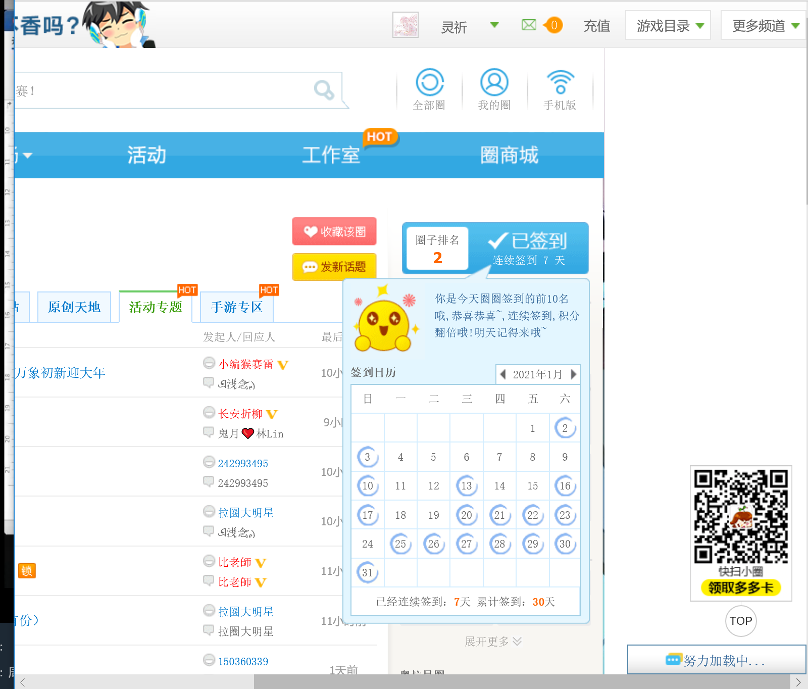 币奥网(标王鞋业有限公司)