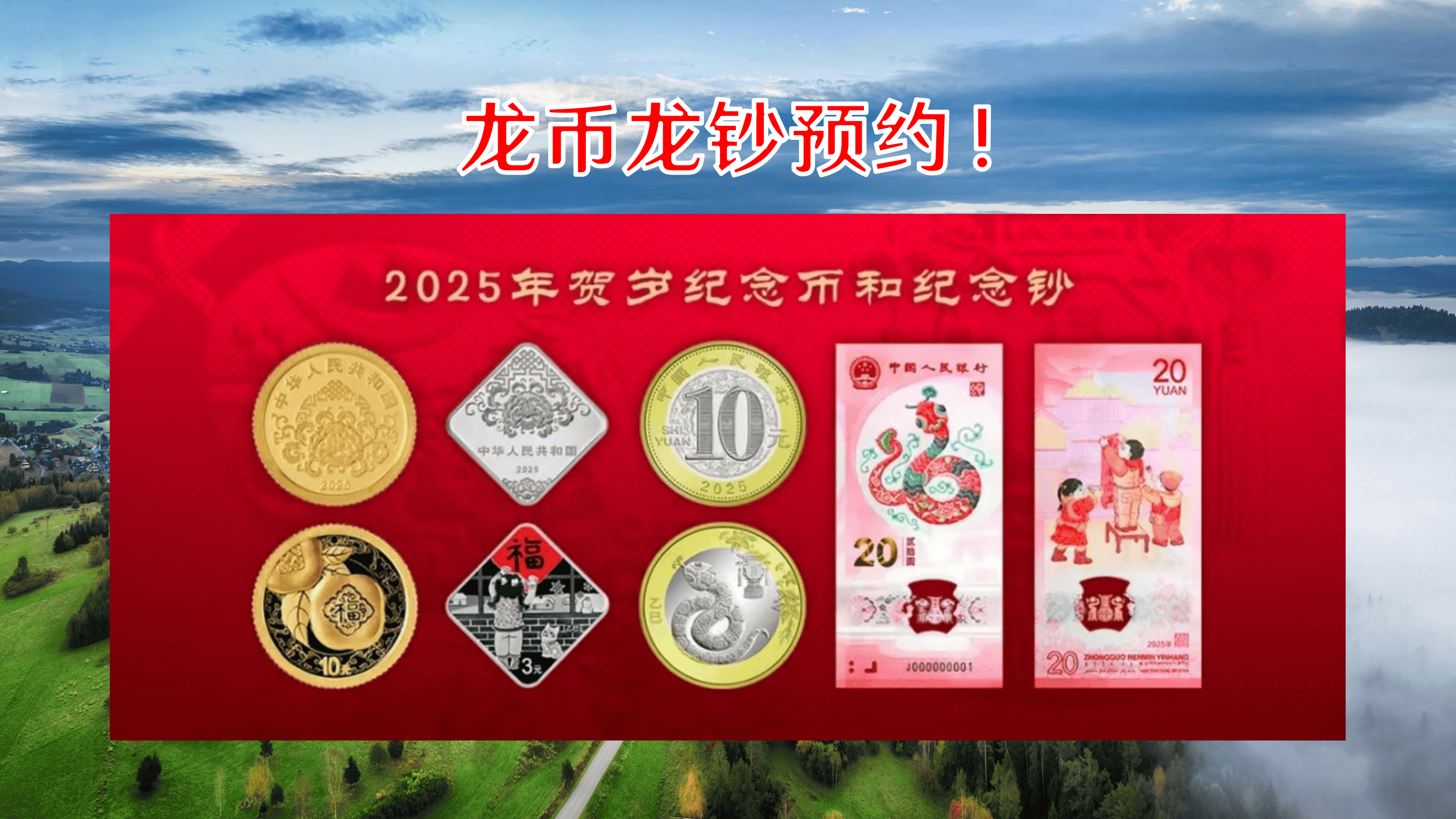 龙猫币(龙猫币最新价格)