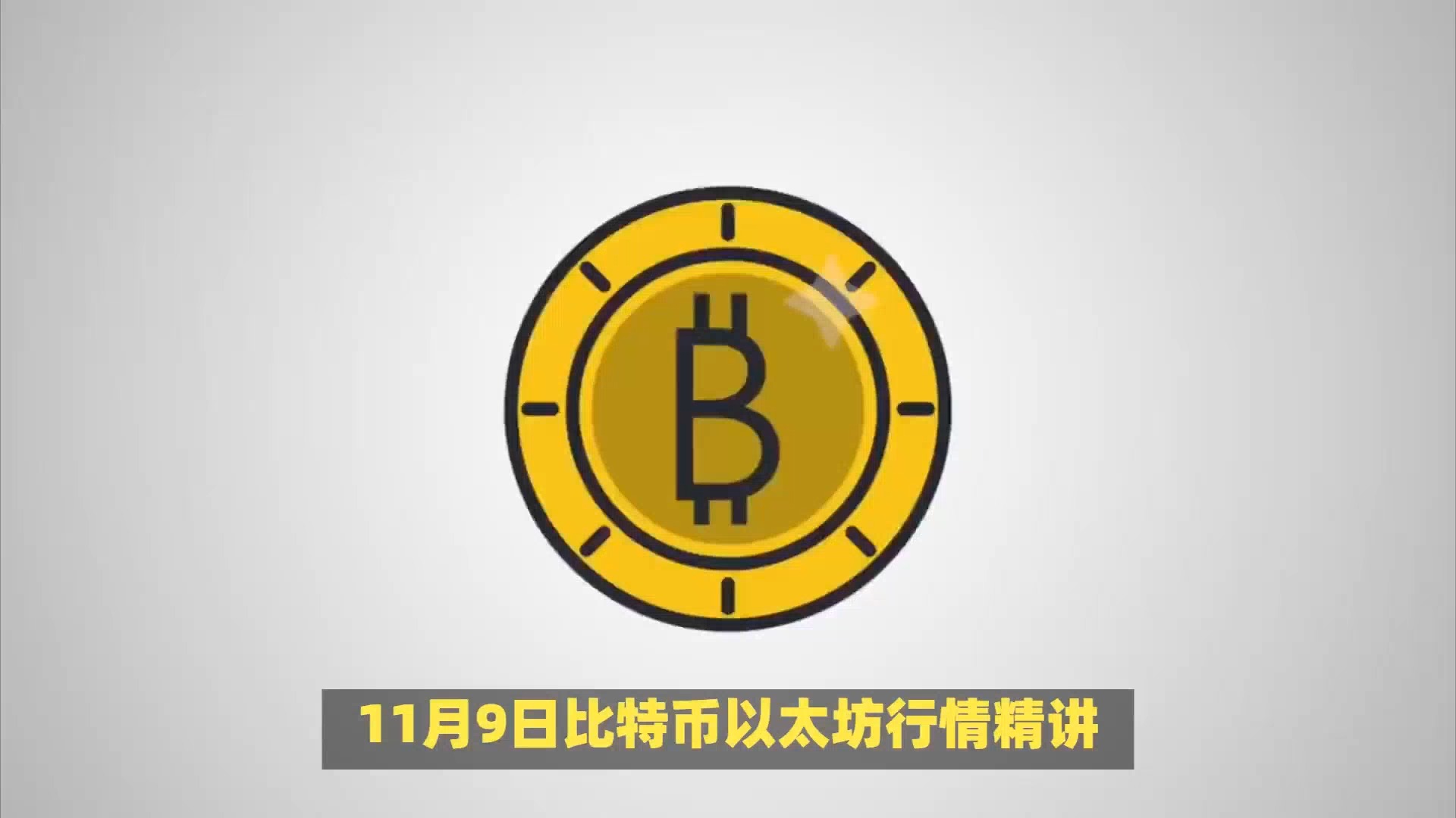 币胜币(币胜币骗局)