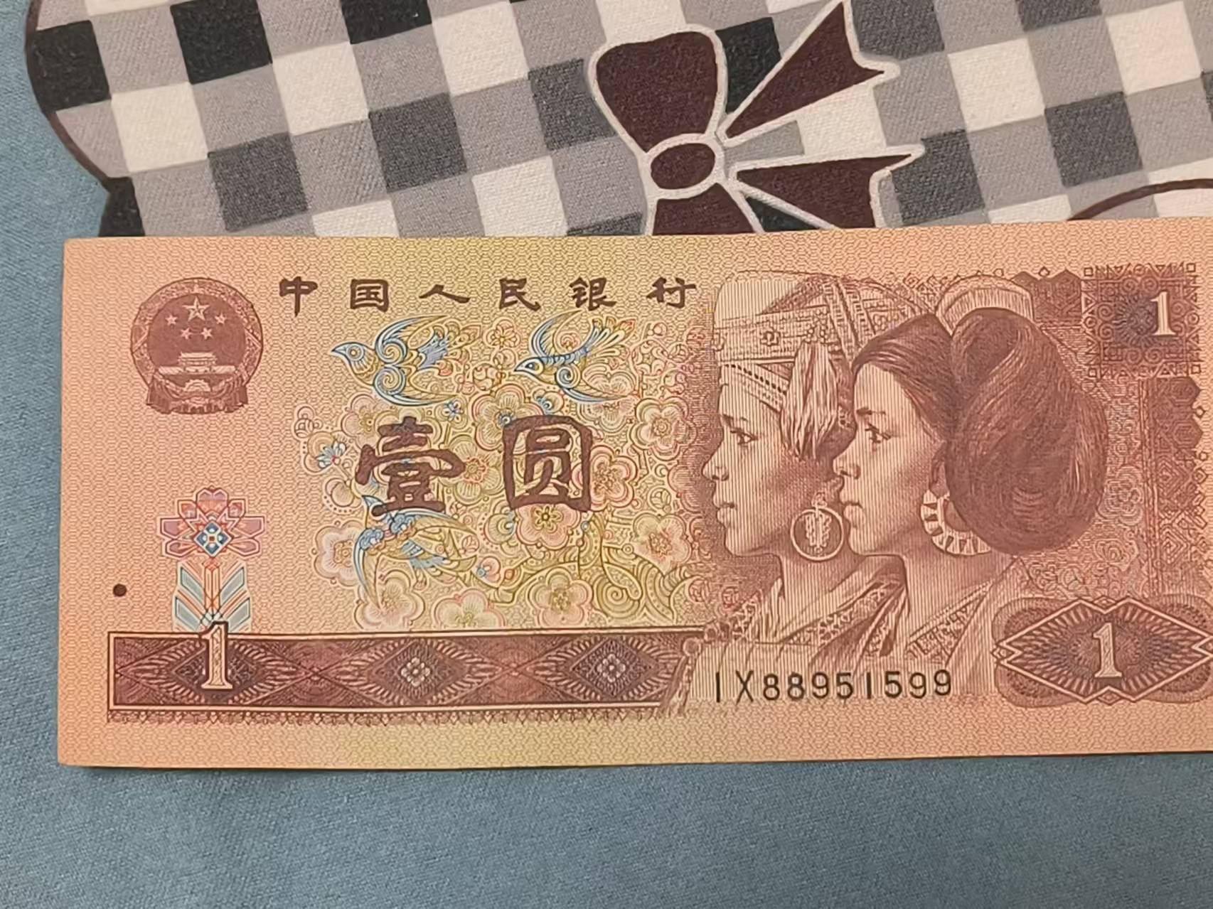 第四套人命币(第四套人民币大全套市场价多少)