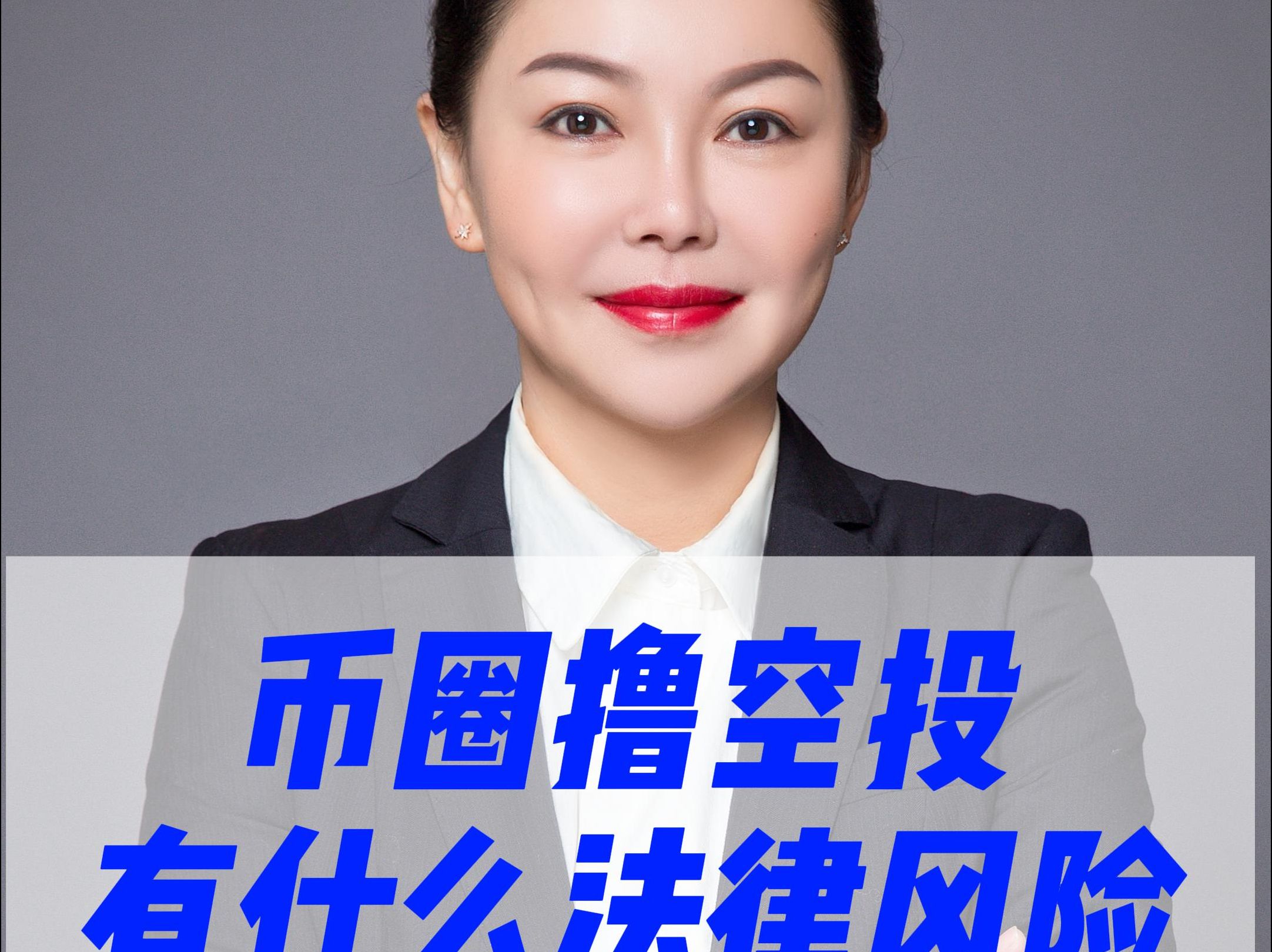 币圈空投(币圈空投能带来什么好处)