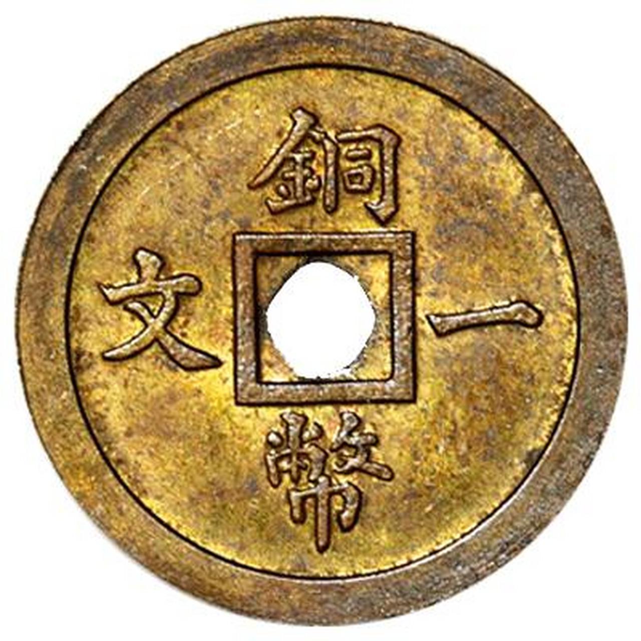一币通(一币通关街机)