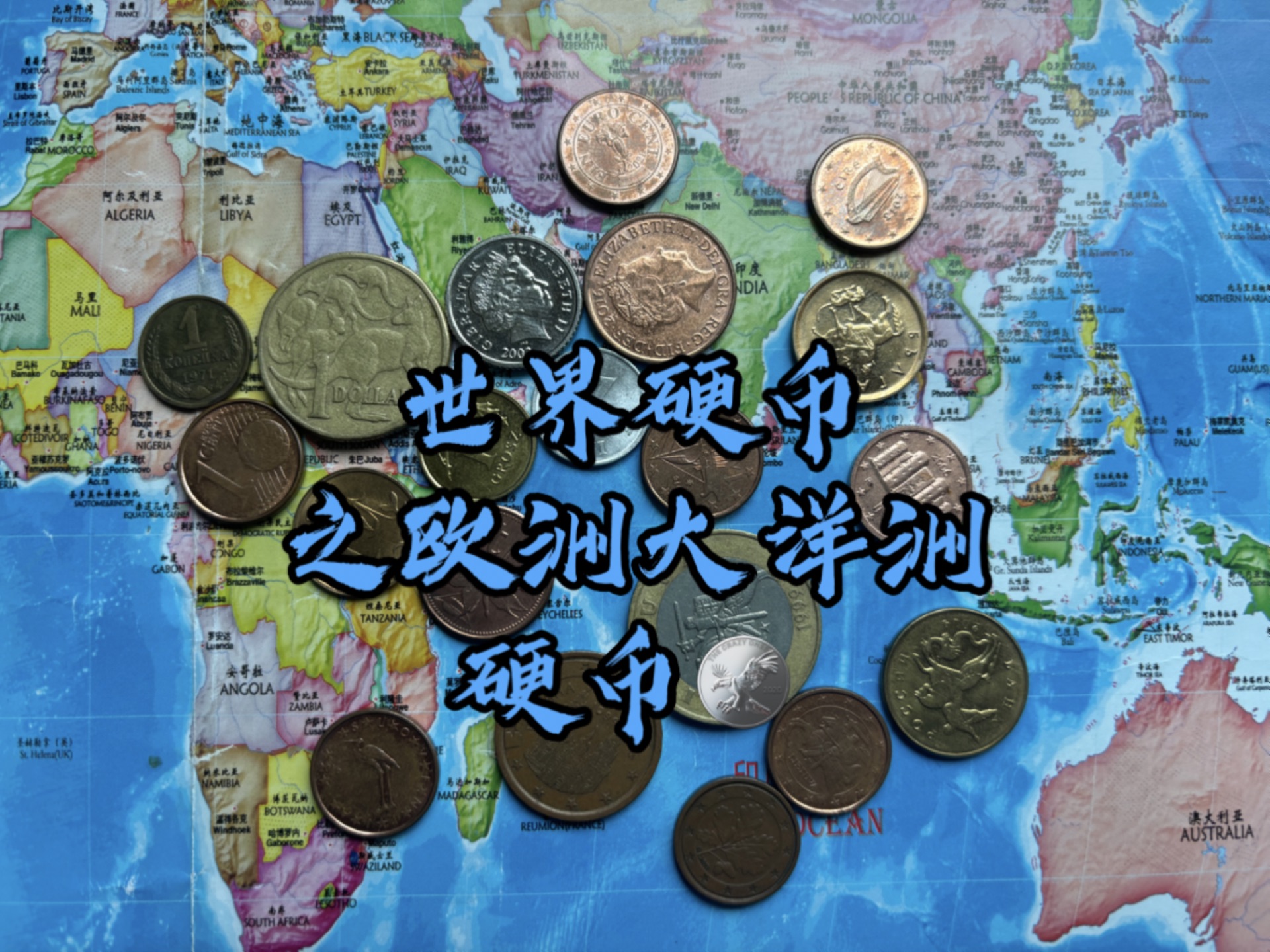 法币和大洋(法币大洋图片)