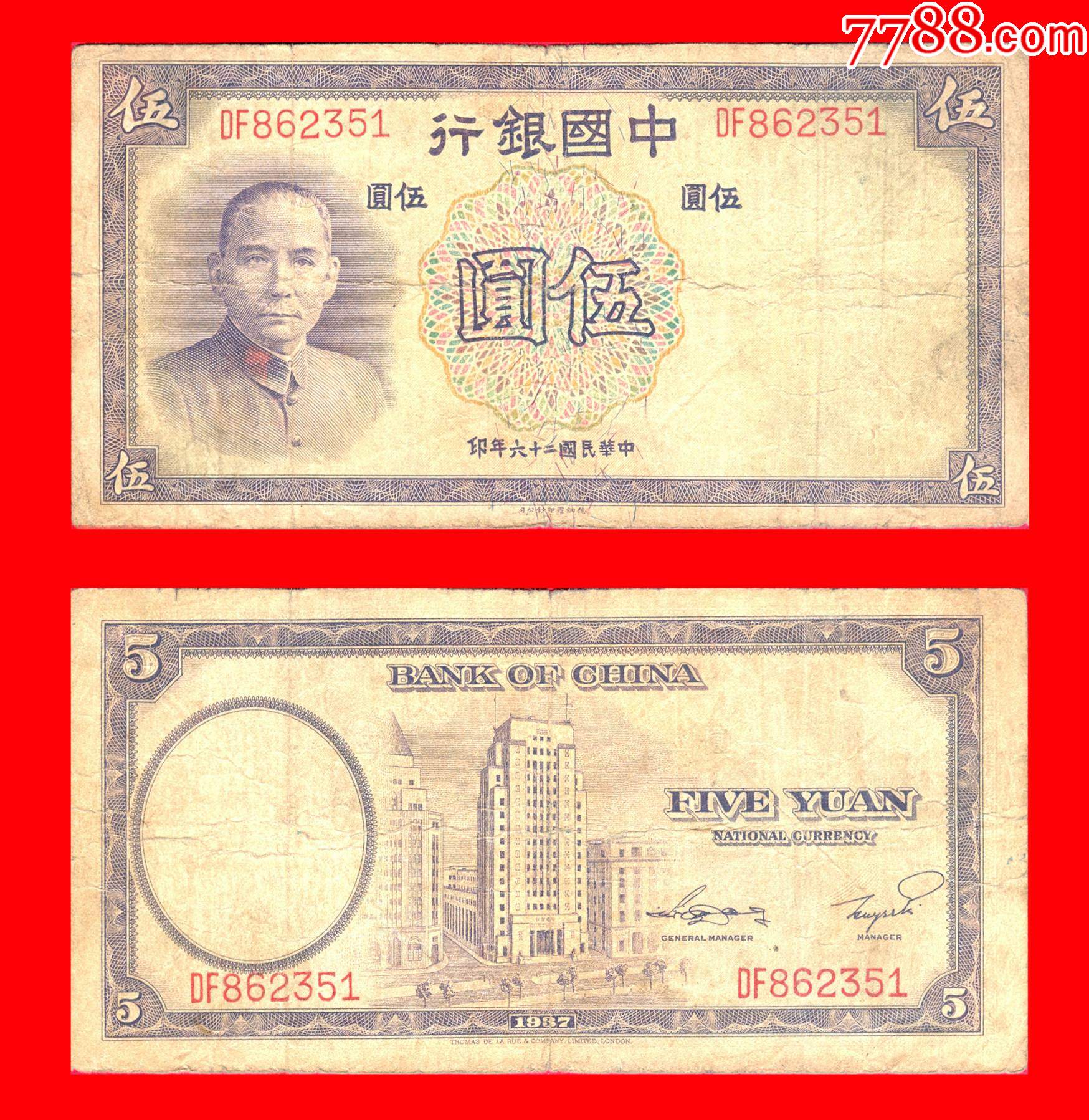 imc法币的简单介绍