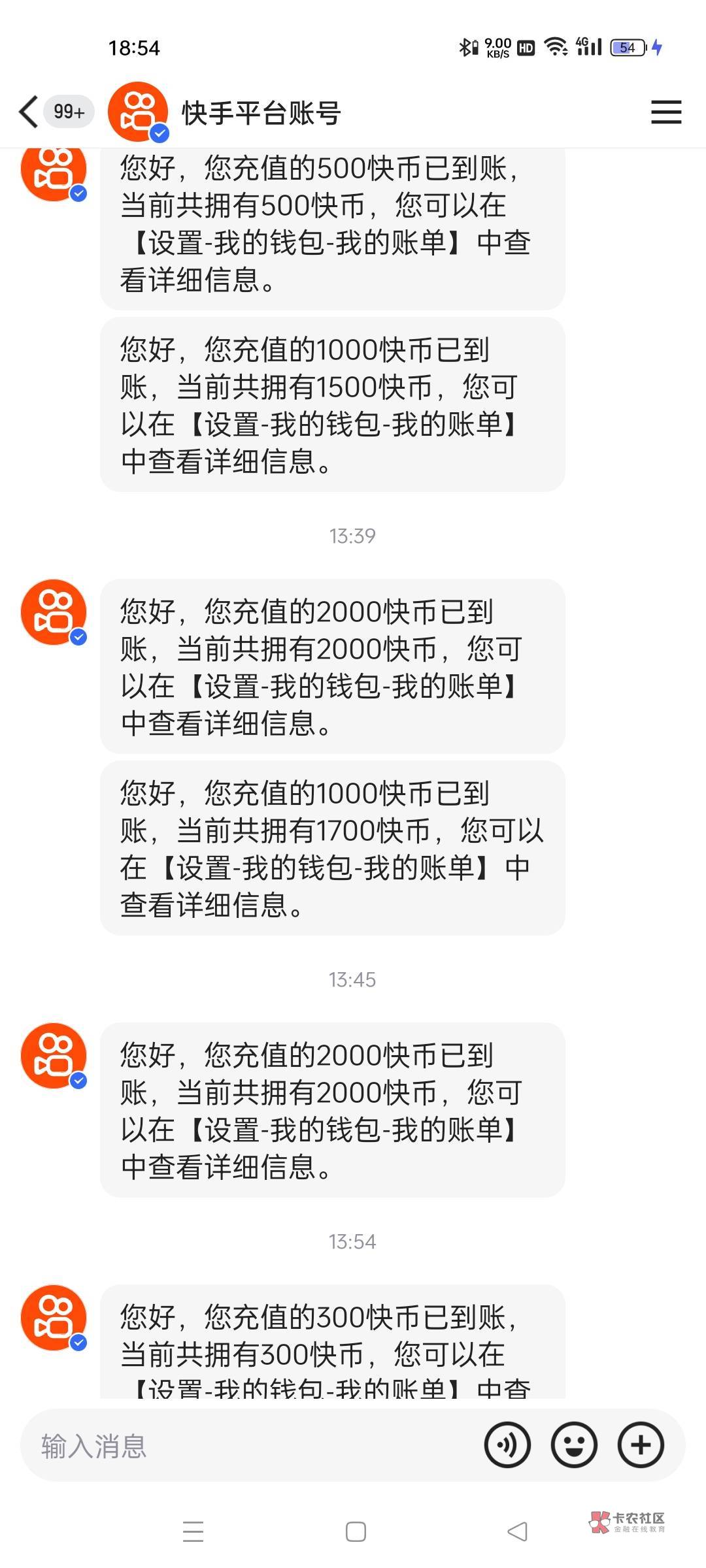 快币多少钱(快手1个快币多少钱)