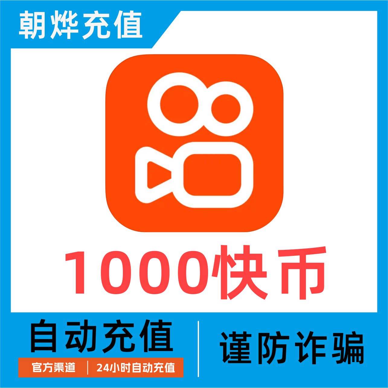 快币比例(快币官方收取比例)
