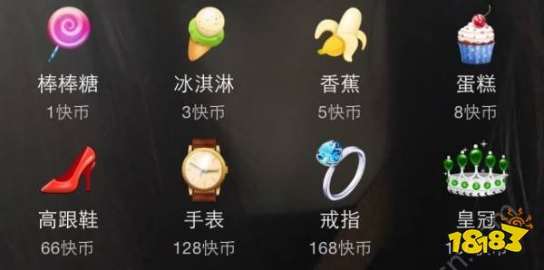 快币多少钱(快手极速版1快币多少钱)