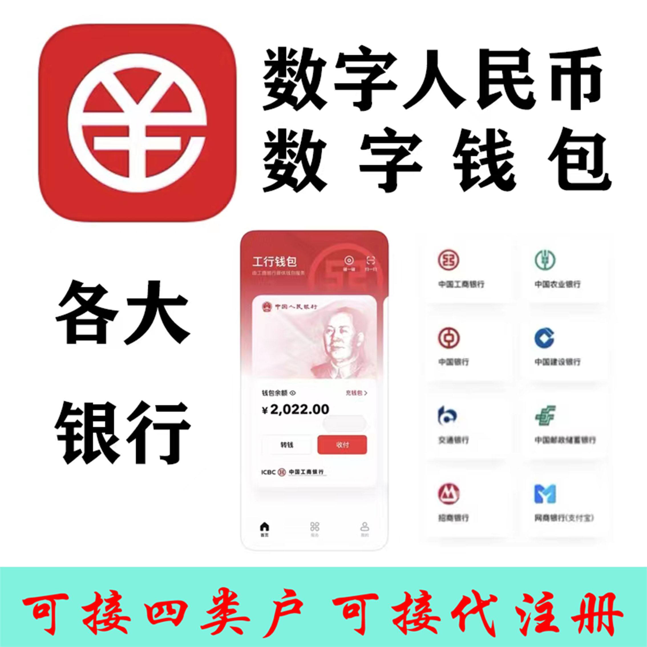 数子货币(数子货币是什么)