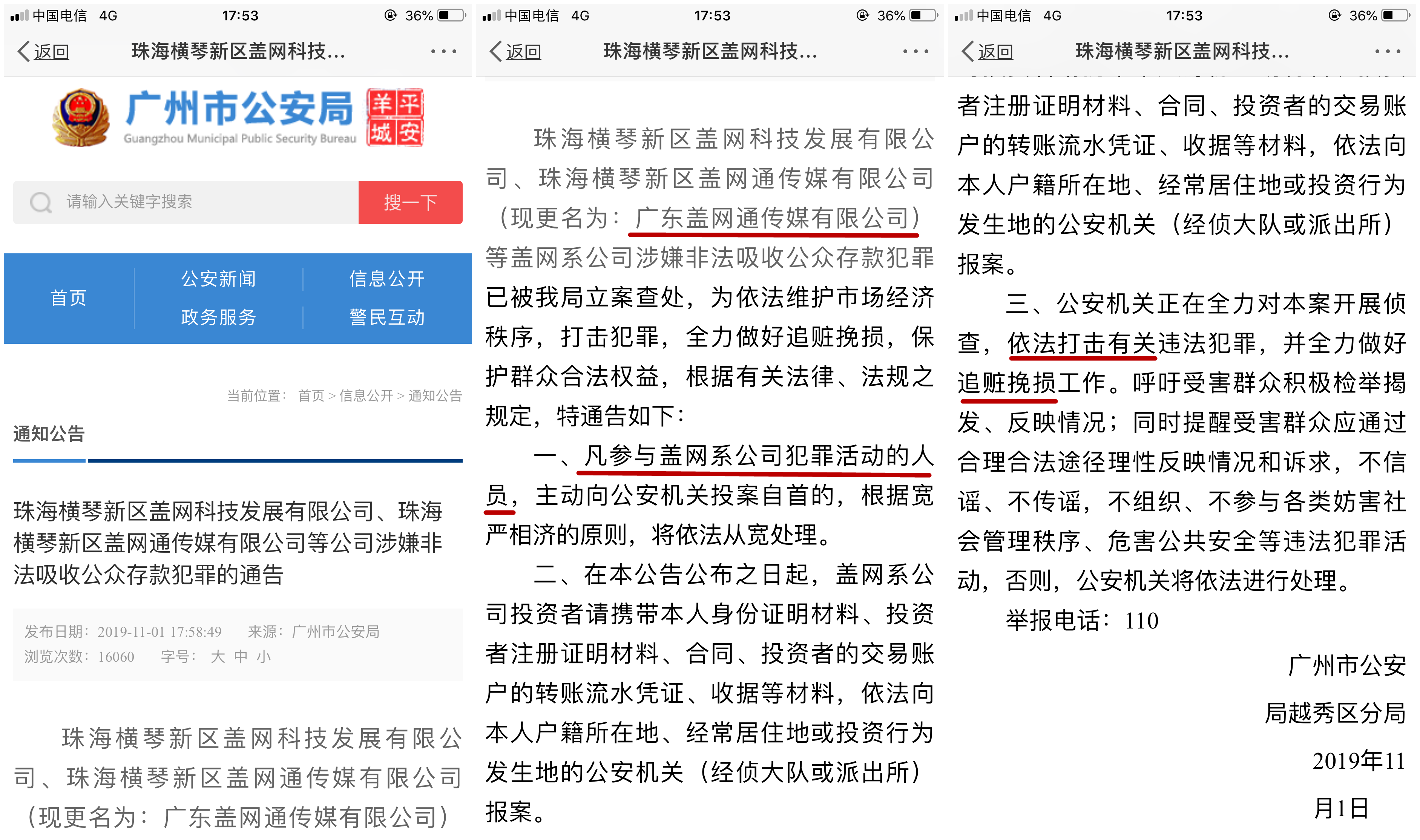 币哥阳光(阳光币官网)