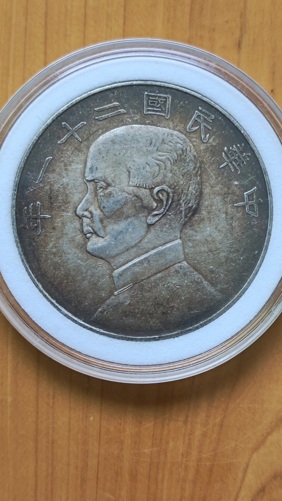 样板币(样板币与试铸币的区别)