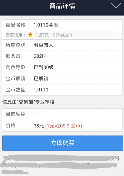 币宝网(币宝网上不去了)