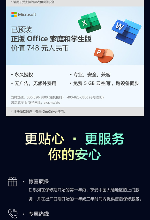 广币商城(广商所邮币卡交易中心)