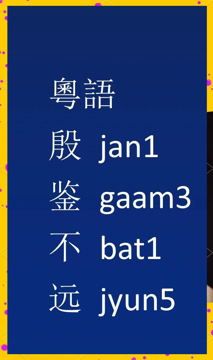 币的成语(币的成语开头)