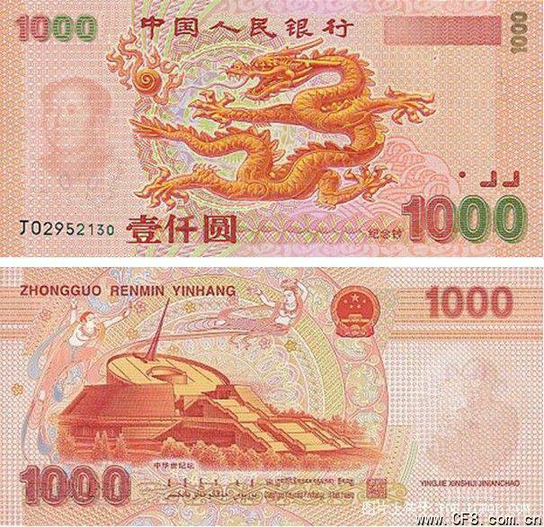 样板币(样板币是什么意思)