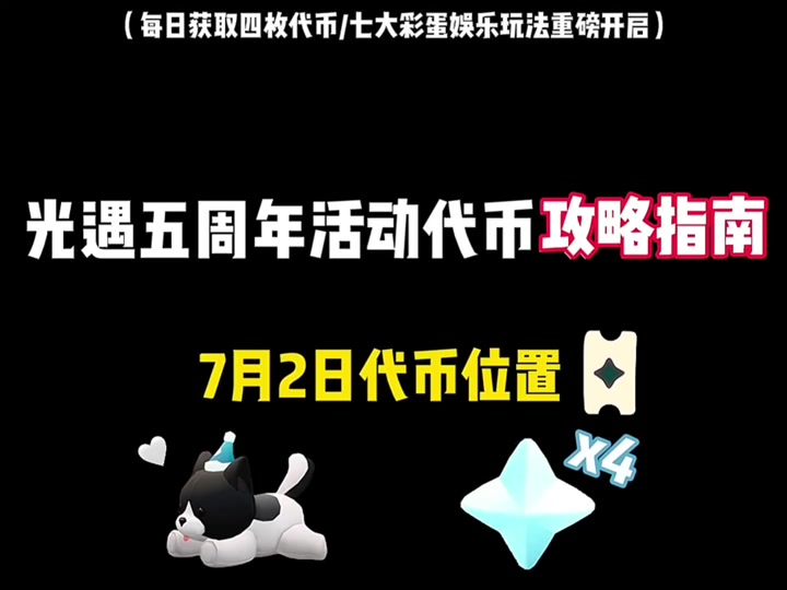 星辰币(星辰币别汇率汇率维护)