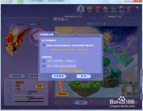 给力币(给力币50元50元50元)