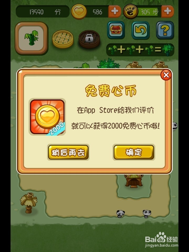 心币(心血的拼音)