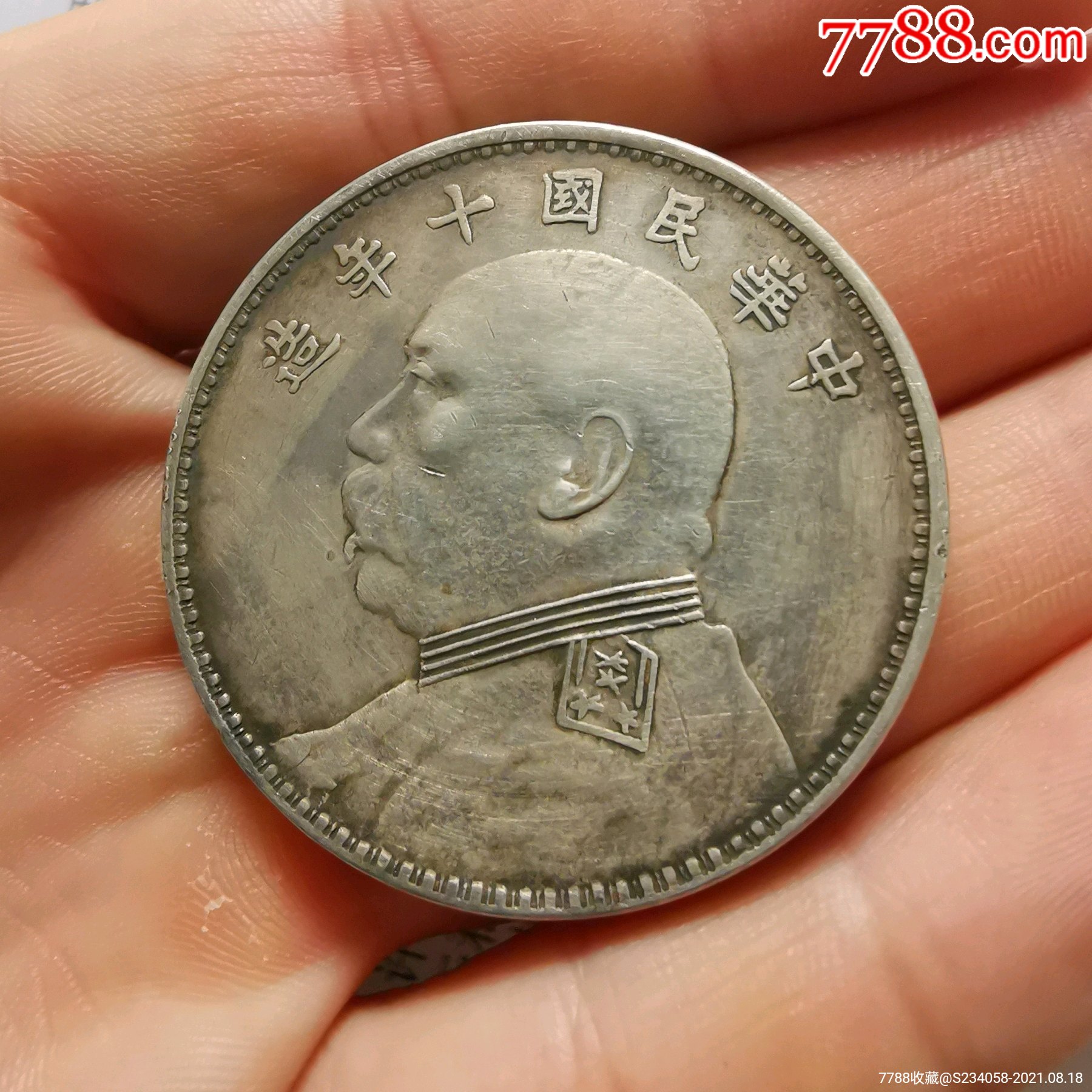 原币(原币汇率和美元汇率怎么填写)