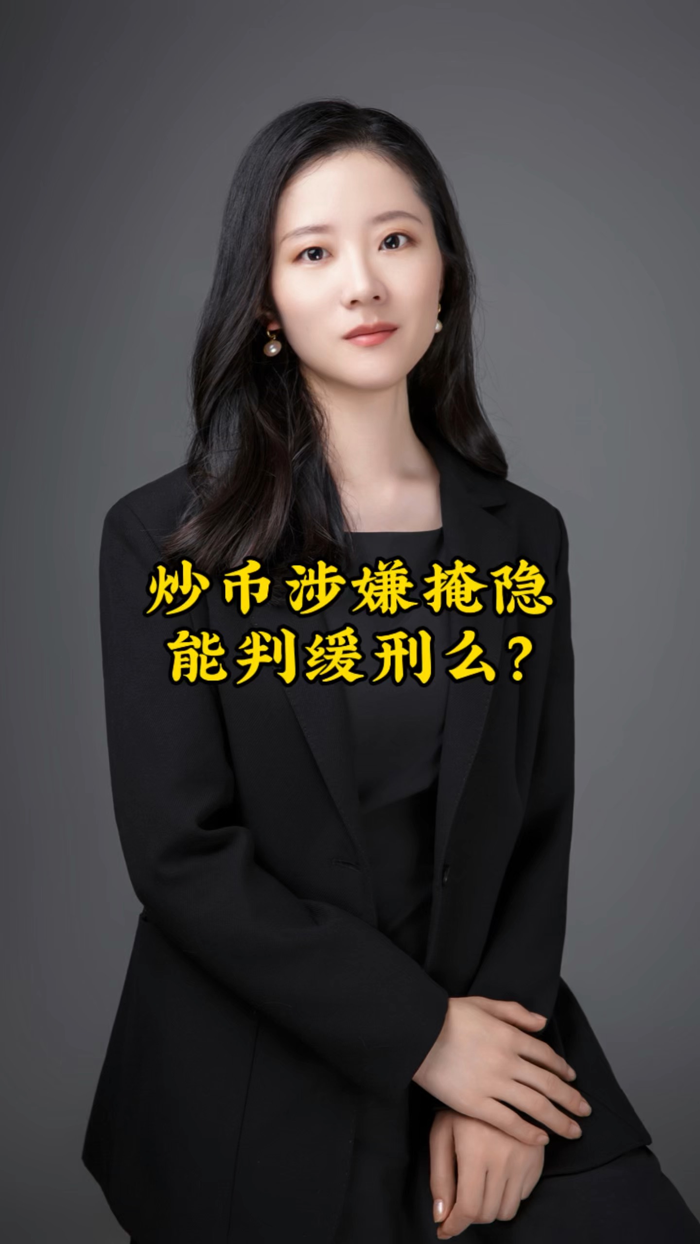 抄币(抄币和抄股的区别)