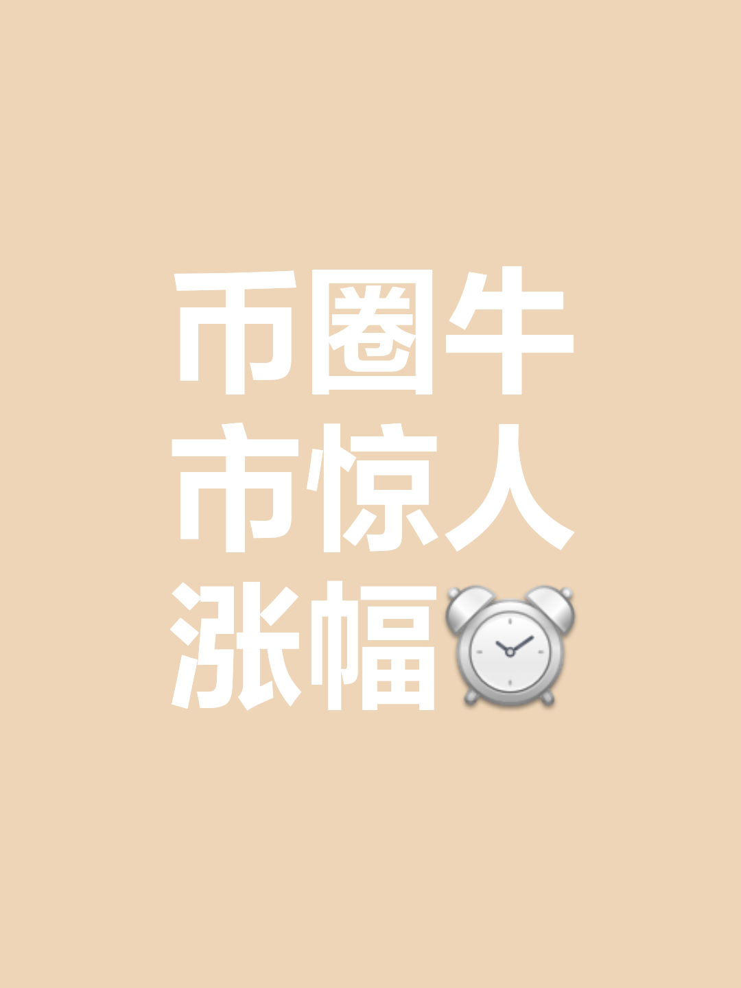 牛币商城(牛币是什么任务平台)
