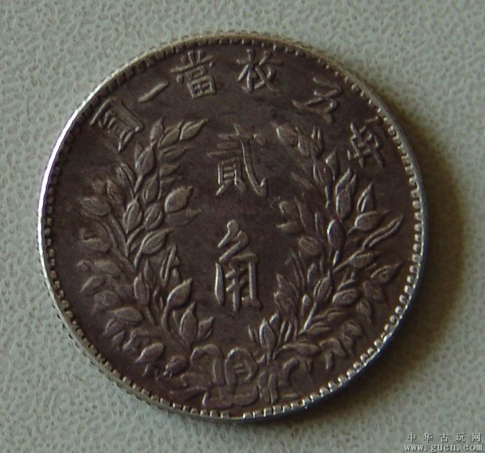 样板币(样板币值钱吗)