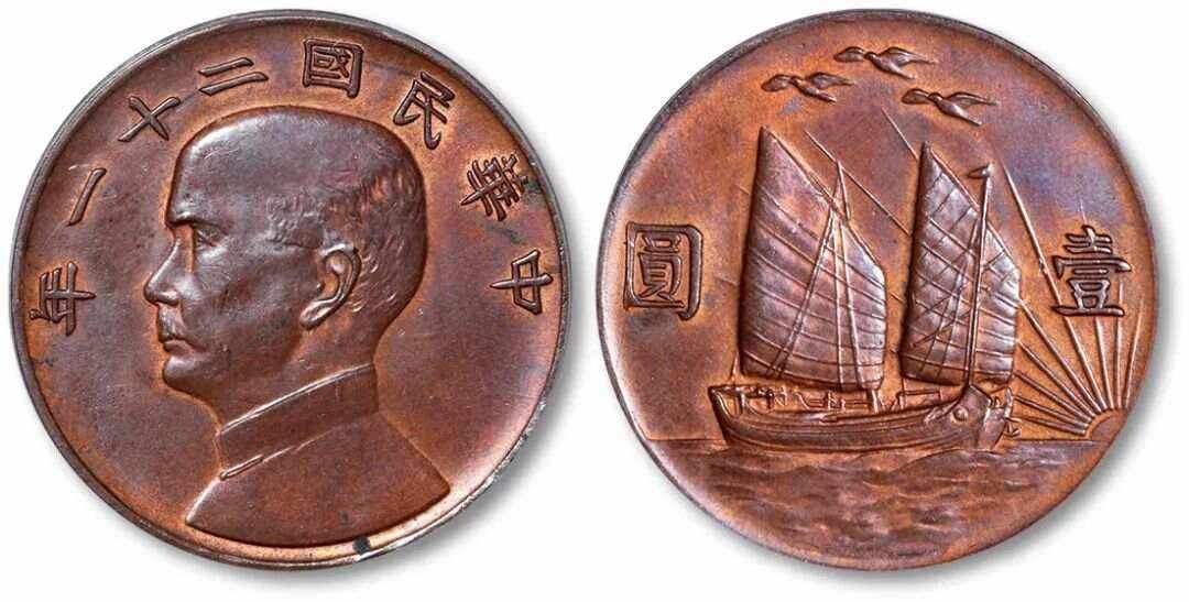 三鸟币(三鸟币现在值多少钱)