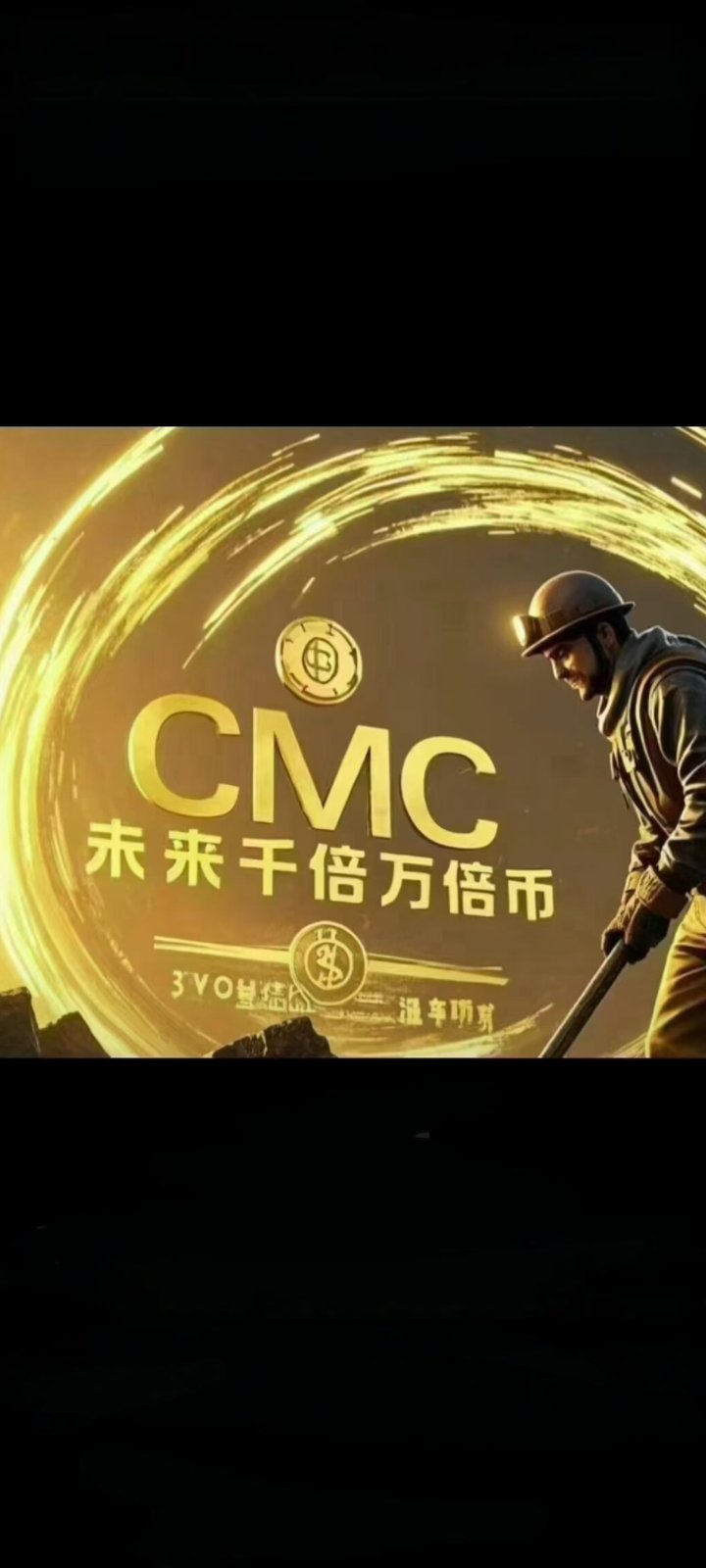 万倍币(万倍币价格是多少)