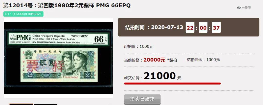 万倍币(万倍币价格是多少)