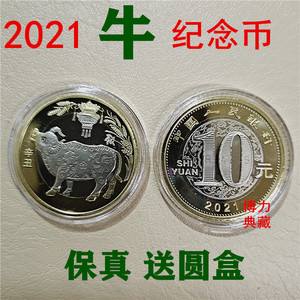 牛币商城(牛币是什么任务平台)