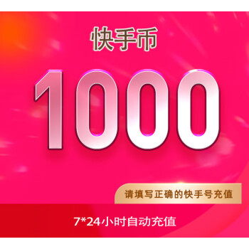 快币比例(快币是怎么算的)