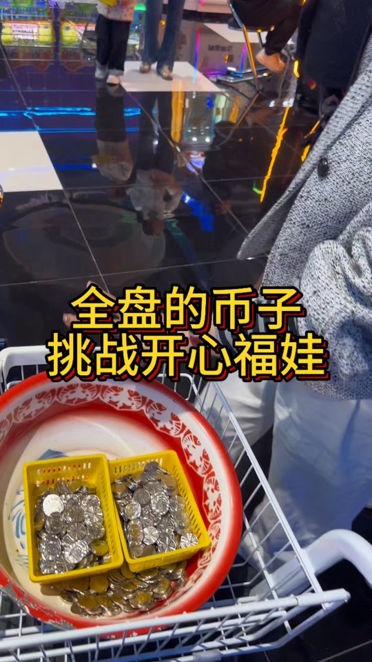 币多(币多多)