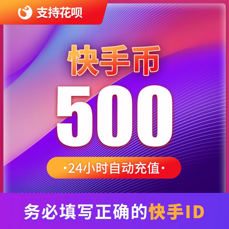 快币比例(快币是怎么算的)