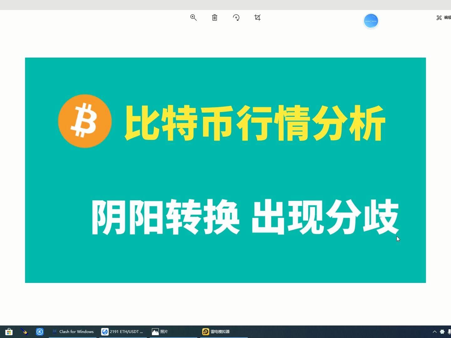 币别转换(币币转换要手续费吗)