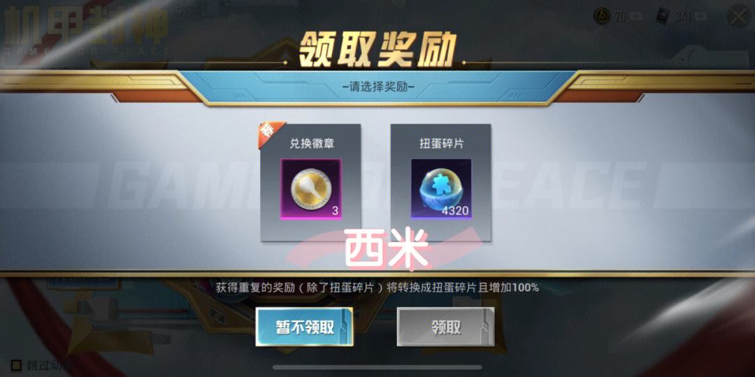 排单币(排单币的英文怎么写)
