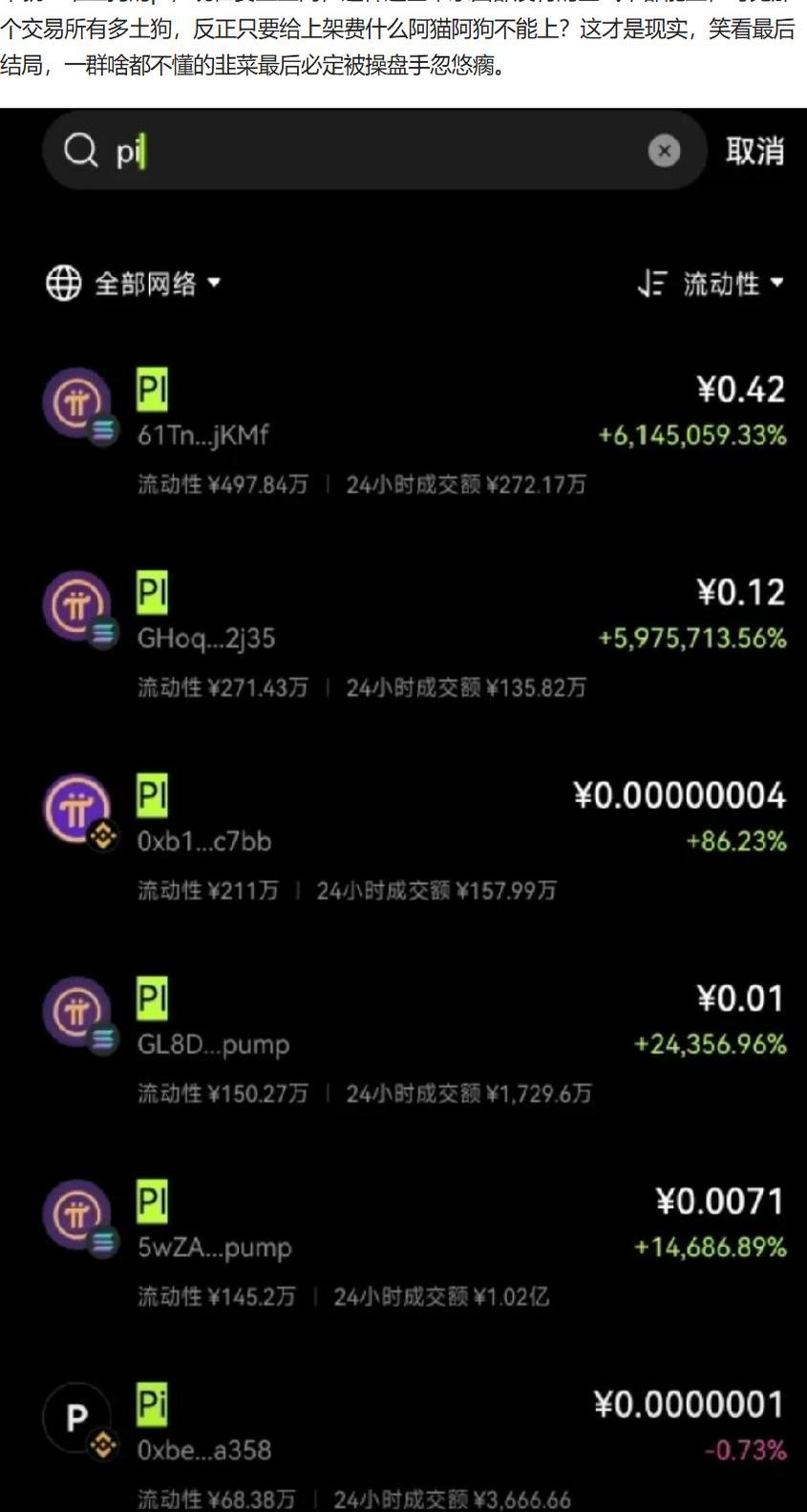 快币比例(快币分成比例)