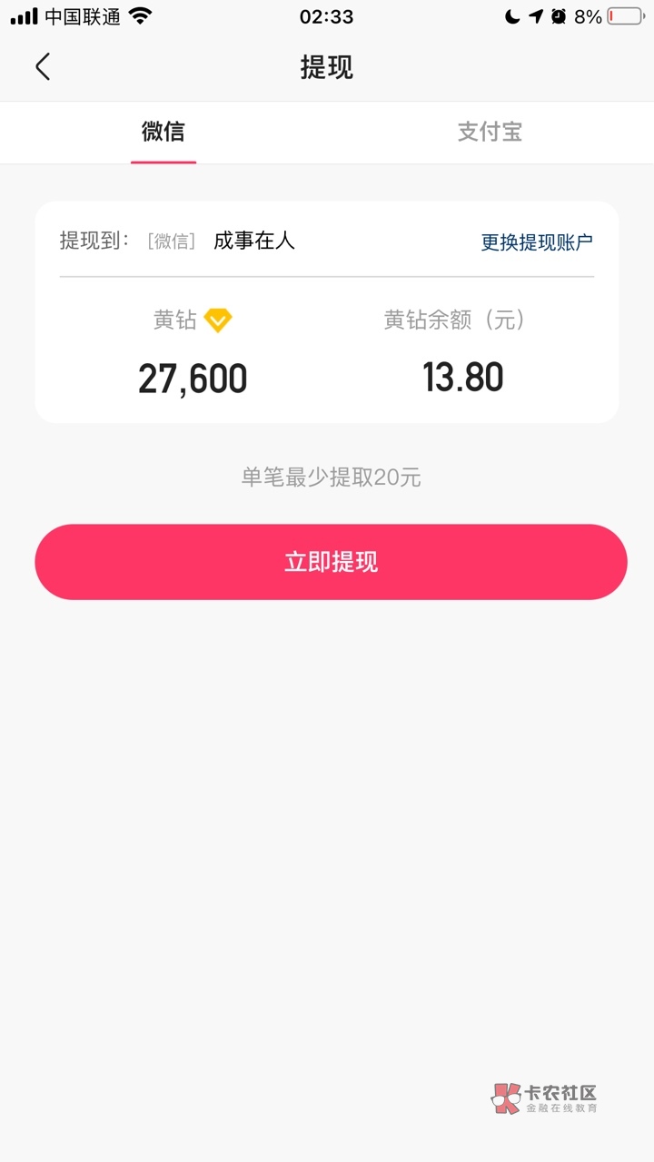 快币比例(快币分成比例)