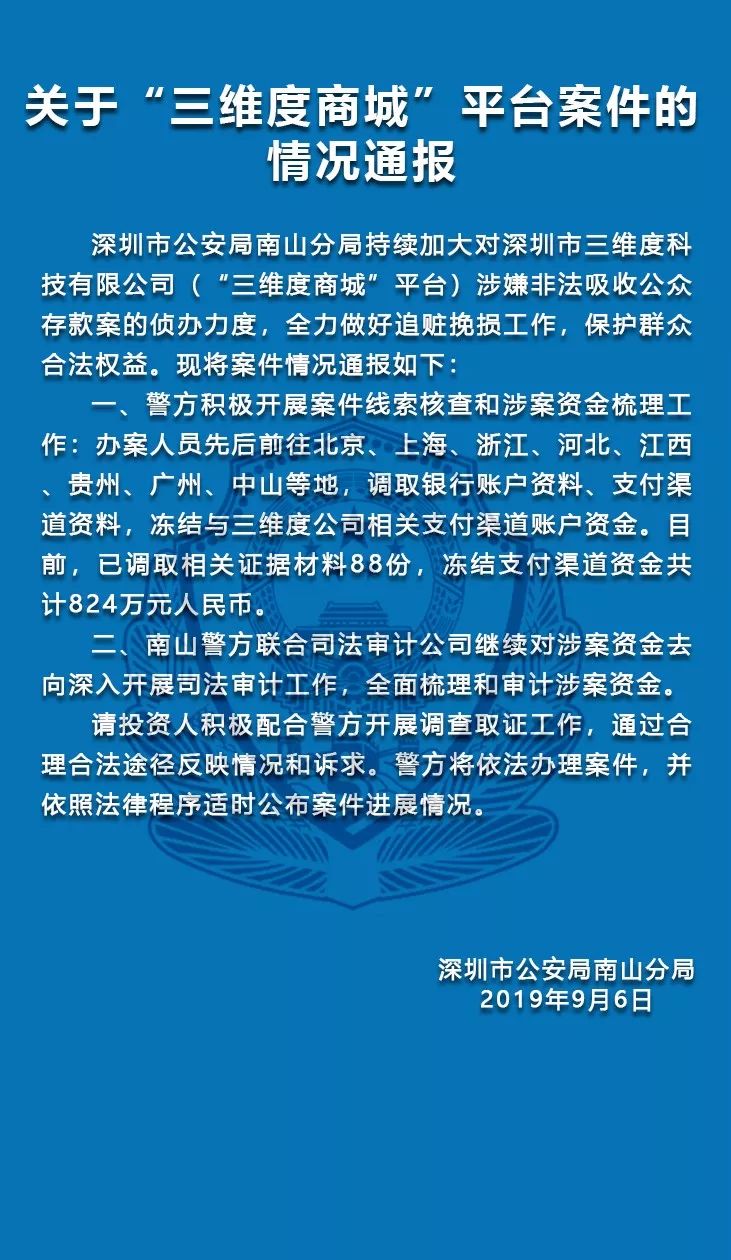 币盈(币盈科技)
