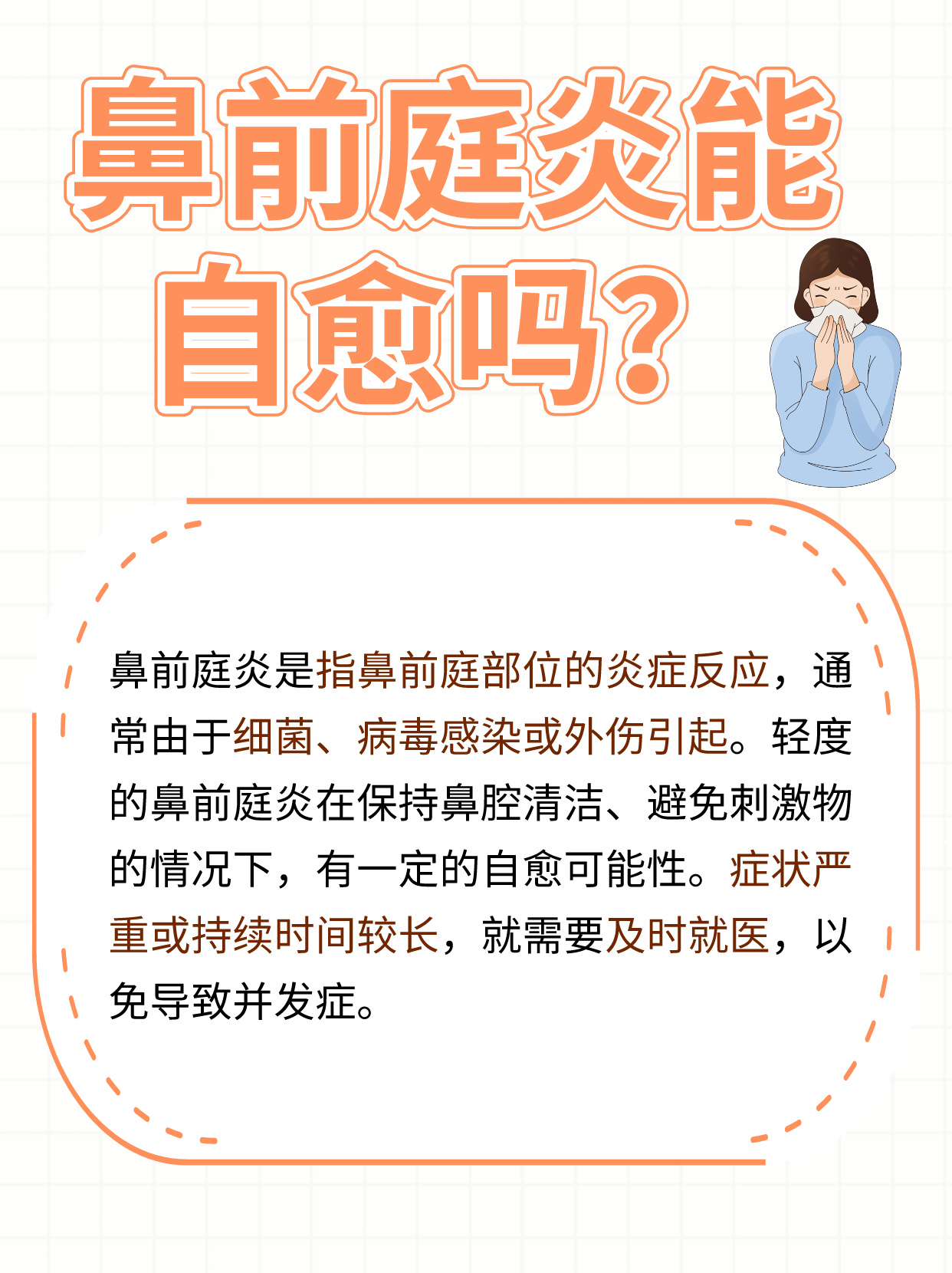 币钱通(逼前男友写百万借条)