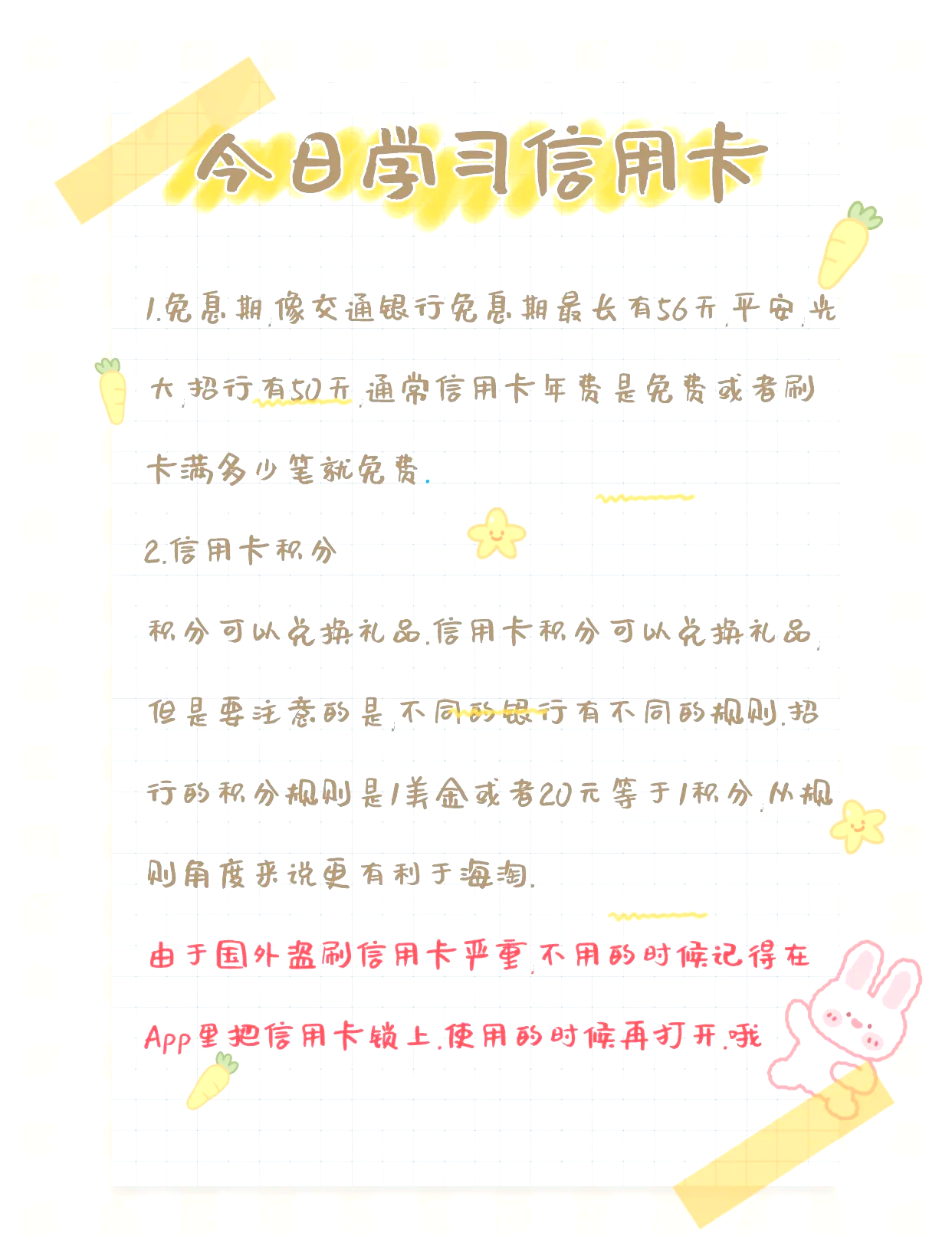 海淘全币卡(全币卡不能在国内使用)